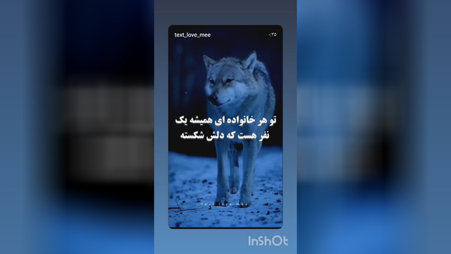 انگیزشی