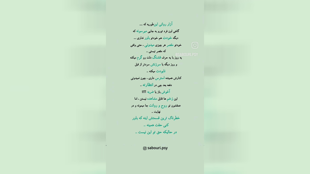 انگیزشی