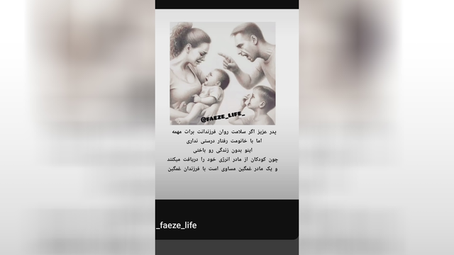 انگیزشی
