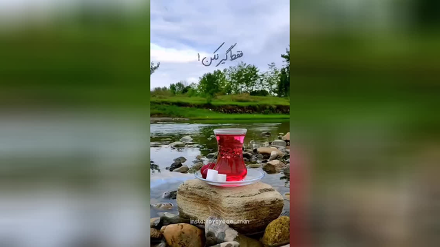 انگیزشی