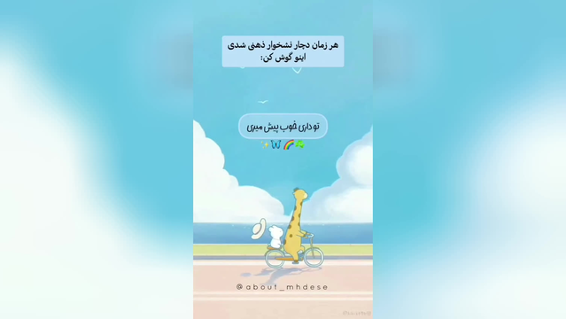 انگیزشی