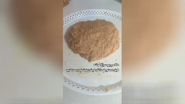 خوراک دل مرغ