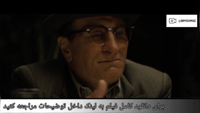 جدیدترین فیلم رابرت دنیرو فیلم شوالیه های آلتو