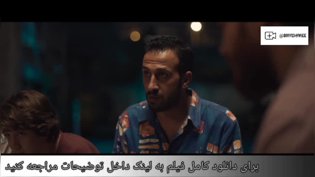 فیلم زیبا و جدید ترکیه‌ای خانه‌های کاغذی