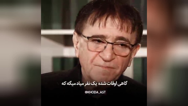 روانشناسی انگیزشی