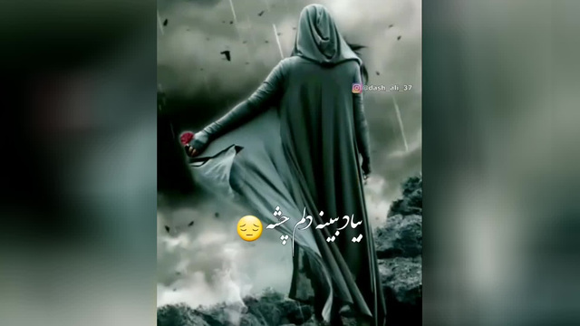 به یاد پدر