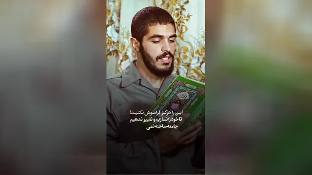 شهید هادی