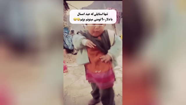 خندوانه