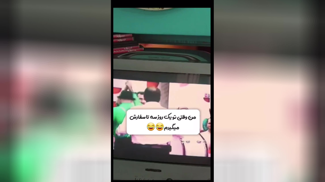 خندوانه