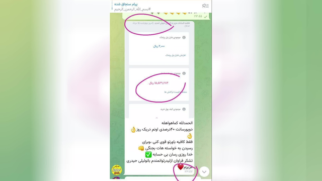 کار در منزل