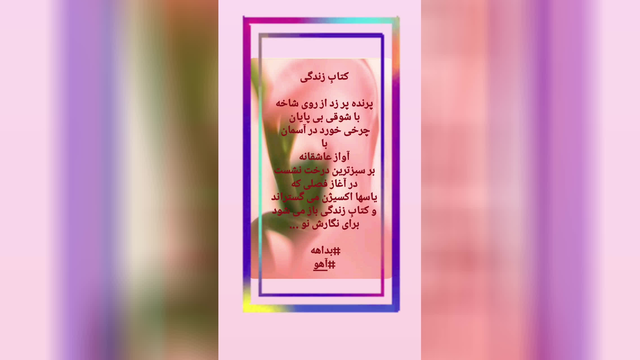 آرامش