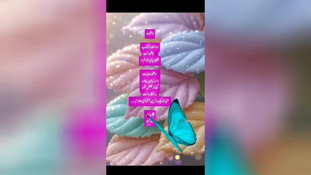 آرزو
