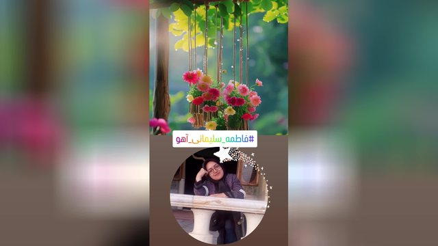 شادی آفرینی