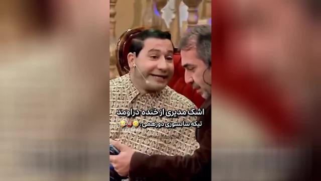 خندوانه