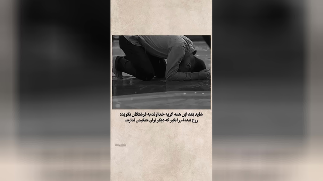 استوری مود🙁