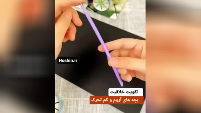 کاردستی