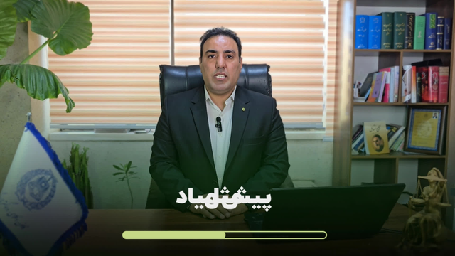 دعاوی خانواده چیست؟