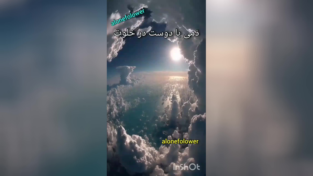 شاعرانه