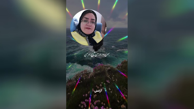 فاطمه سلیمانی آهو