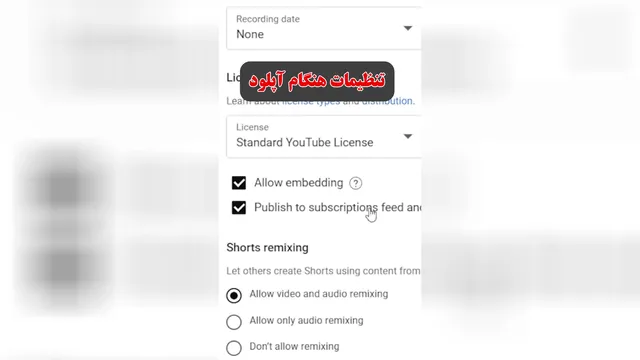 افزایش بازدید ویدیوها در یوتیوب با یک کلیک ساده