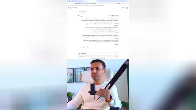 جستجوی GPT در وردپرس و بهینه‌سازی سئو
