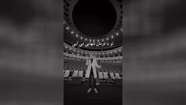 حجت اشرف‌زاده - رفته از دست (فری‌استایل)