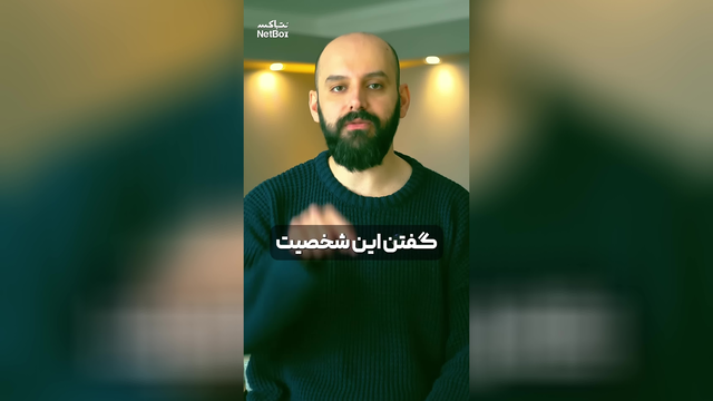 حیرت انگیز‌ترین روانپریش سینمایی!