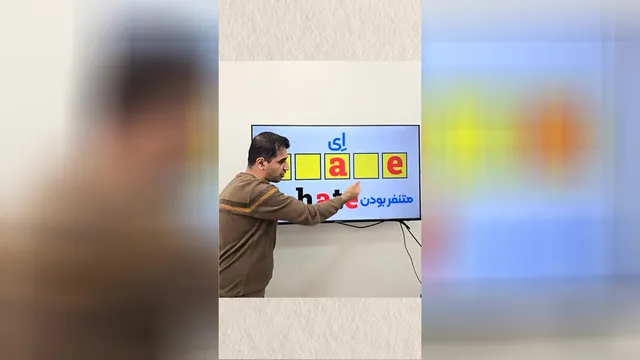 روش‌های صحیح تلفظ زبان انگلیسی