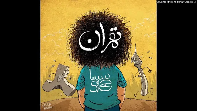 سینا حجازی - تهران