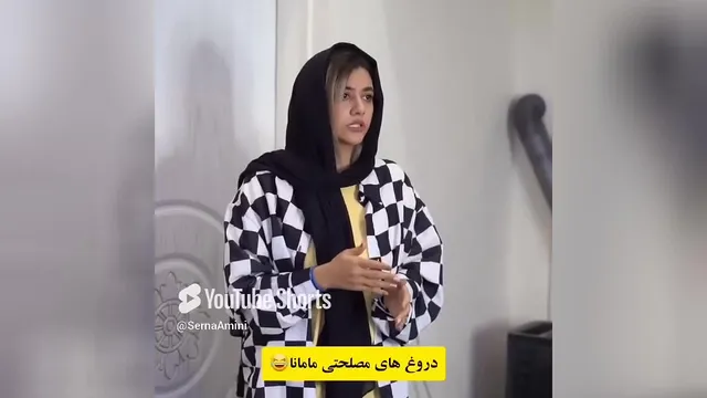 شوخی‌های مامان‌های مصلحتی 😂