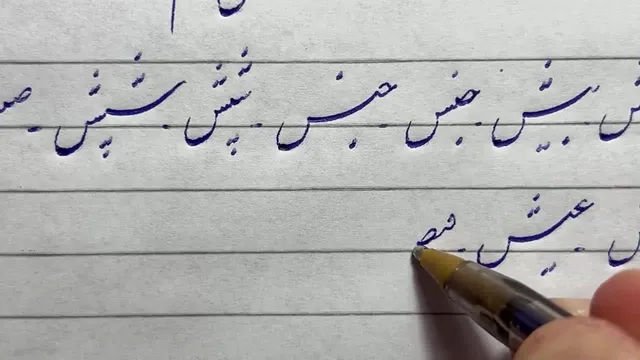 آموزش ترکیب حروف در خوشنویسی با خودکار