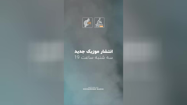 آینده‌ی نزدیک: مسعود صادقلو - تو یه نفر