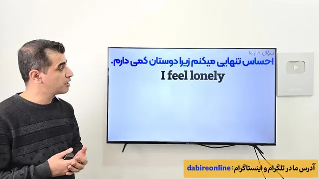 راهنمایی با 10 سوال کاربردی برای بهبود زبان انگلیسی خود و جلوگیری از مشکلات رایج