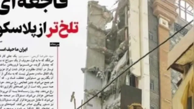 رحیم شهریاری - لعنت به روزگار: همدردی با آبادان