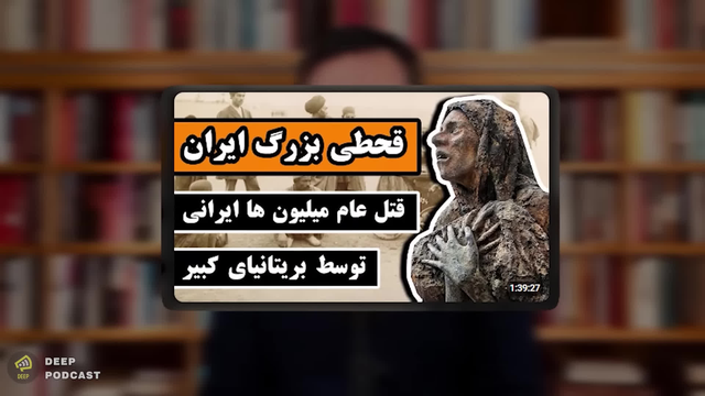 حماسه میرزاکوچک‌ خان جنگلی
