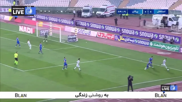 پخش زنده نیمه اول بازی استقلال و پیکان