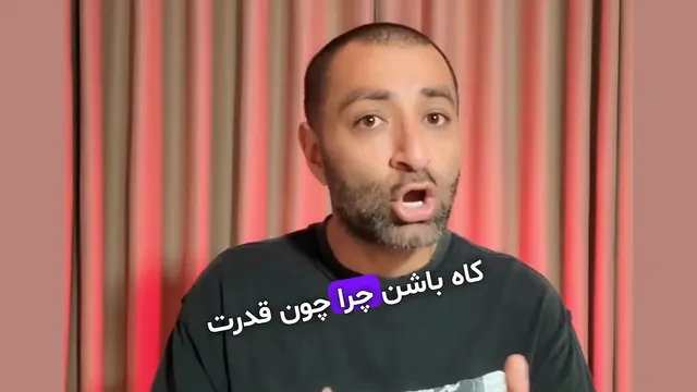 مرد آلفا یا مرد سیگما؛ کدام یک برای رابطه مناسب‌تر است؟