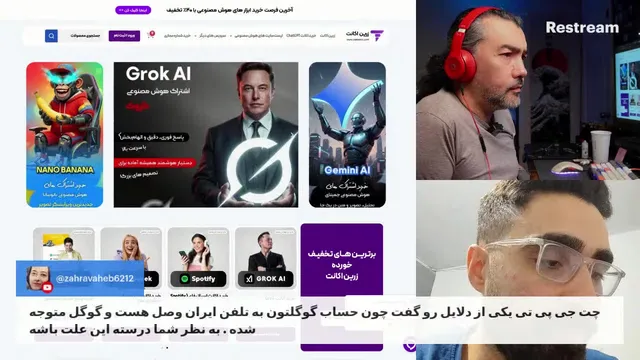 لایو با میلاد کمالی: جدیدترین آپدیت‌های هوش‌مصنوعی در ایران