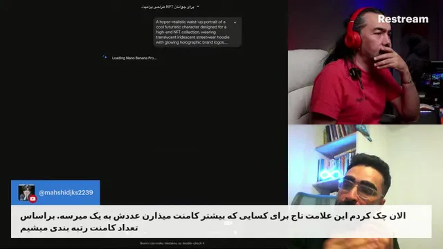 لایو تخصصی پرامپت‌نویسی هوش مصنوعی با میلاد کمالی