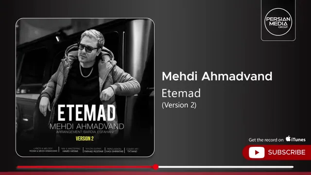 Mehdi Ahmadvand - Etemad | Version 2 ( مهدی احمدوند - اعتماد )