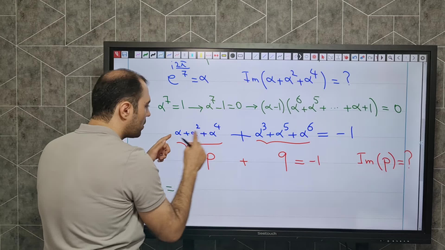 شاهکار مثلثاتی المپیاد ریاضی💯👌