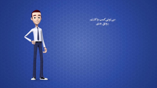 چطور کسب و کارم رو رشد بدم