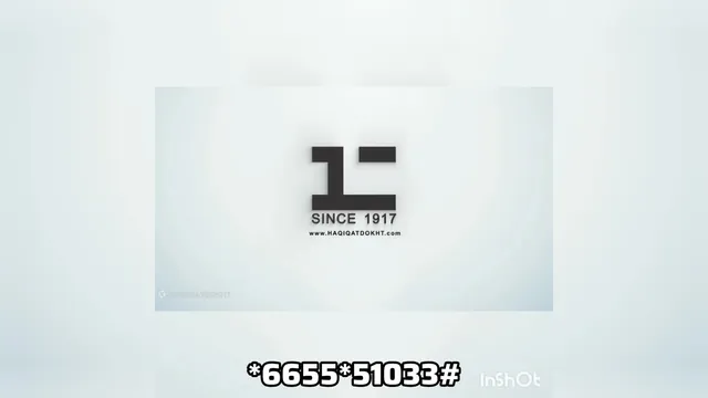 بازرگانی حقیقت