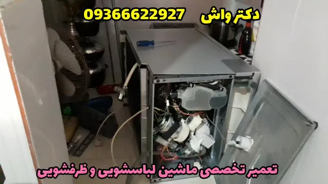 تعمیر ماشین ظرفشویی هایسنس در زنجان آب داخل دستگاه ظرفشویی جمع میشه