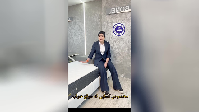 بونل