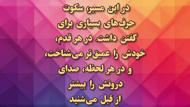 داستان کوتاه همای فاتحان_پارت دوم‌