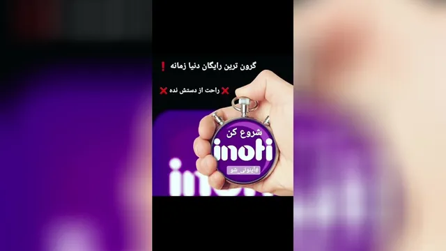 فقط همکاری نیست یعنی اعتبار