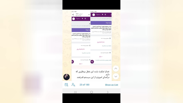 فرصت شغلی