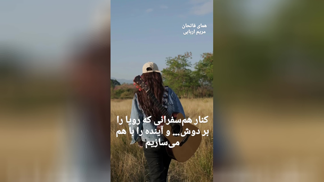مسیر موفقیت
