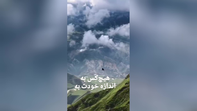 بدهکار رویاهات نباش